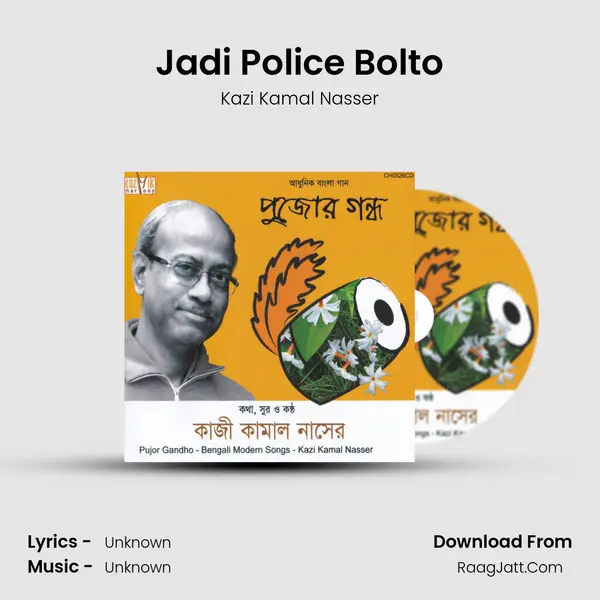 Jadi Police Bolto MP3 Song by Kazi Kamal Nasser Cover