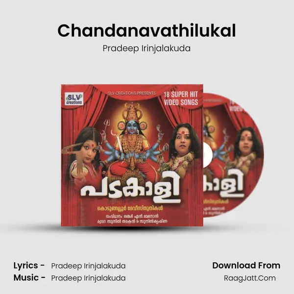 Chandanavathilukal MP3 Song by Pradeep Irinjalakuda Cover
