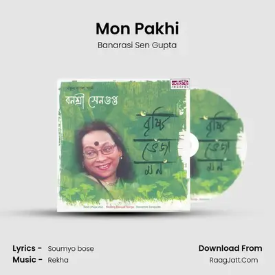 Mon Pakhi mp3 song