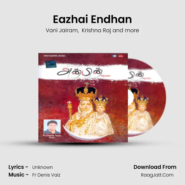 Eazhai Endhan MP3 Song by Vani Jairam Cover