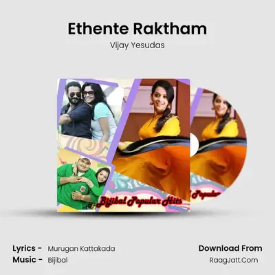 Ethente Raktham mp3 song