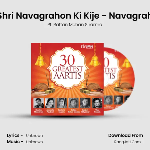 Aarti Shri Navagrahon Ki Kije - Navagrah Aarti MP3 Song by Pt. Rattan Mohan Sharma Cover