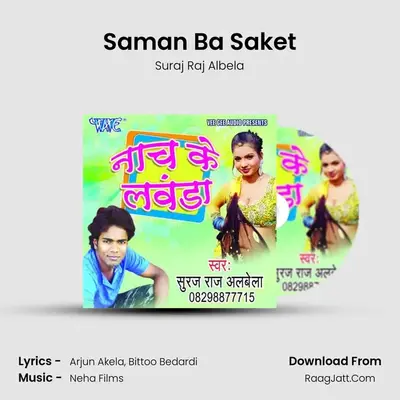 Saman Ba Saket mp3 song
