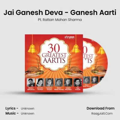 Jai Ganesh Deva - Ganesh Aarti MP3 Song by Pt. Rattan Mohan Sharma Cover