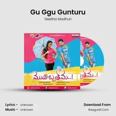 Gu Ggu Gunturu MP3 Song by Geetha Madhuri Cover