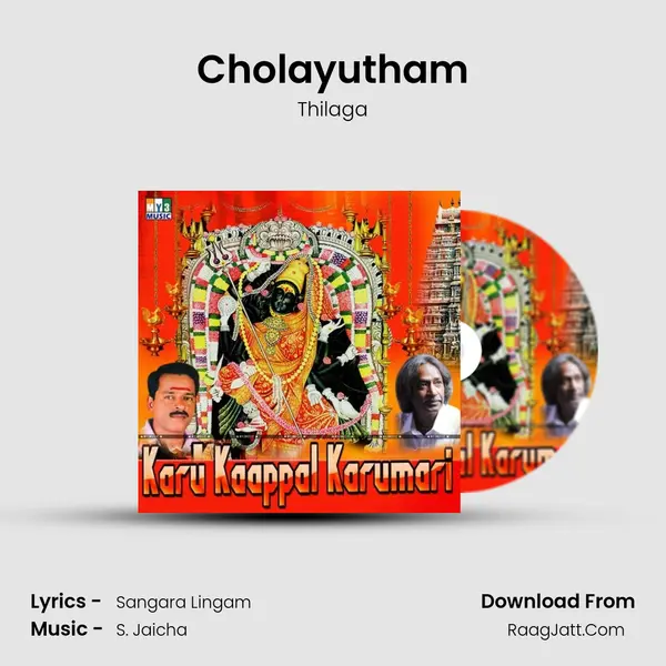 Cholayutham mp3 song