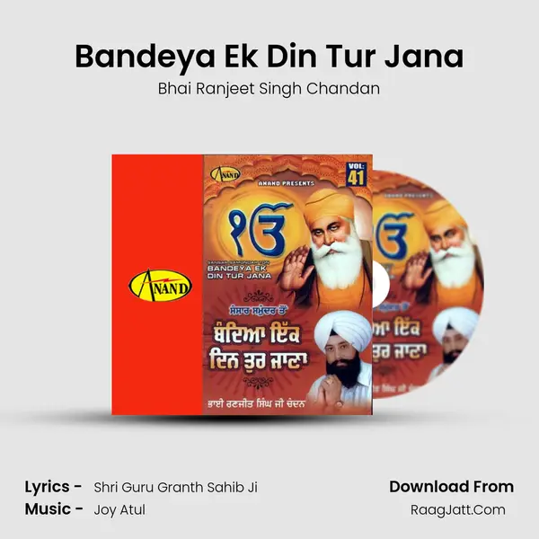 Bandeya Ek Din Tur Jana MP3 Song by Bhai Ranjeet Singh Chandan Cover