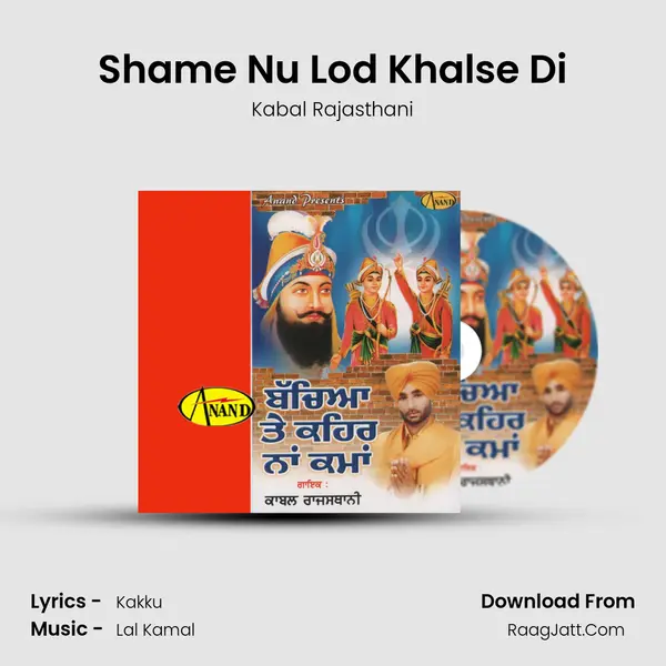 Shame Nu Lod Khalse Di MP3 Song by Kabal Rajasthani Cover