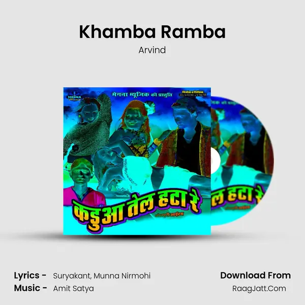 Khamba Ramba MP3 Song by Arvind Cover
