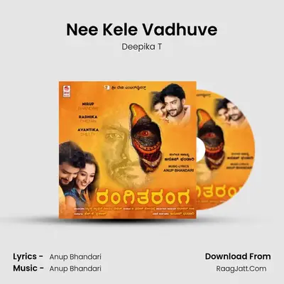 Nee Kele Vadhuve MP3 Song by Deepika T Cover