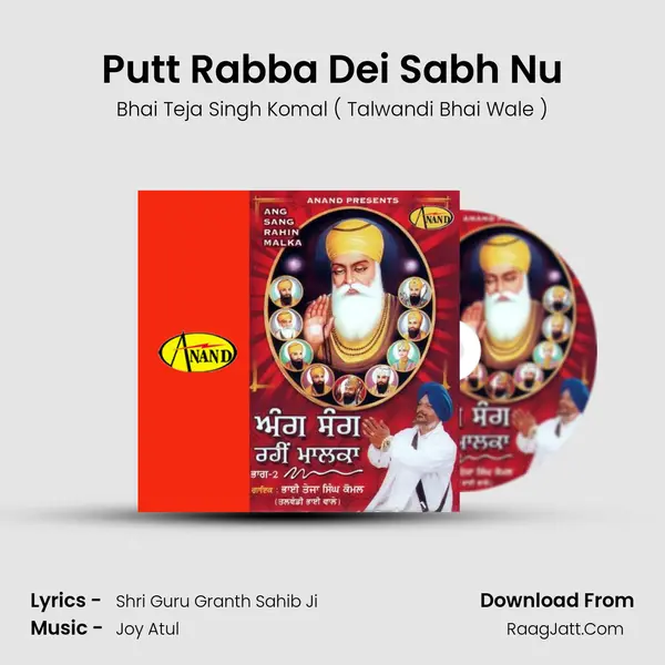 Putt Rabba Dei Sabh Nu MP3 Song by Bhai Teja Singh Komal ( Talwandi Bhai Wale ) Cover