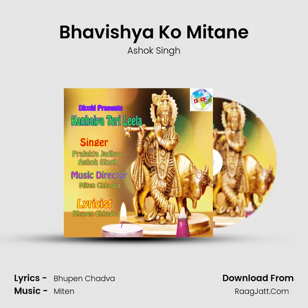 Bhavishya Ko Mitane MP3 Song by Ashok Singh Cover