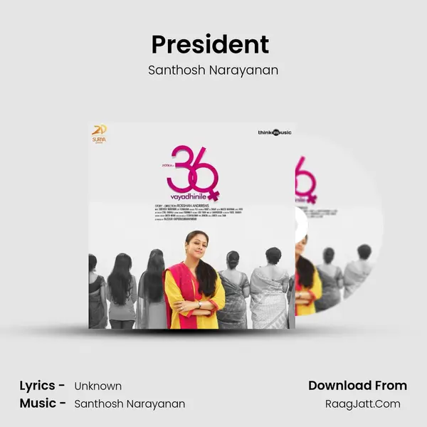 President (Original Score) MP3 Song by Santhosh Narayanan Cover