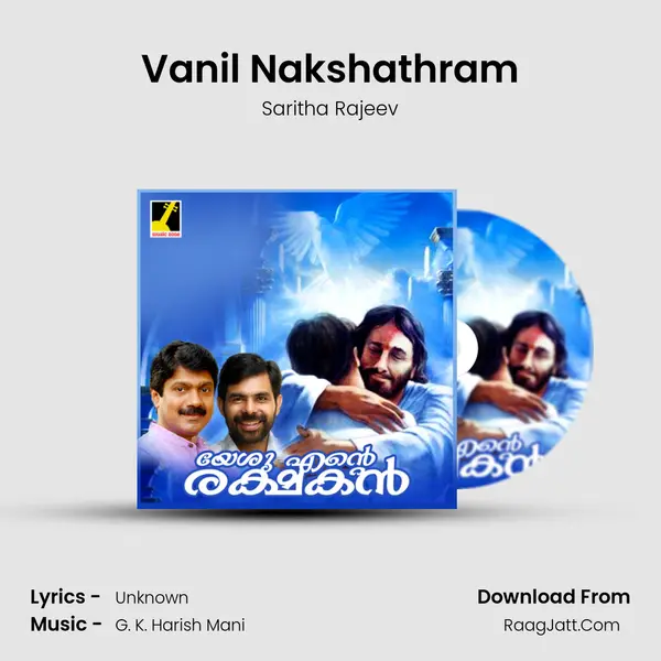 Vanil Nakshathram MP3 Song by Saritha Rajeev Cover