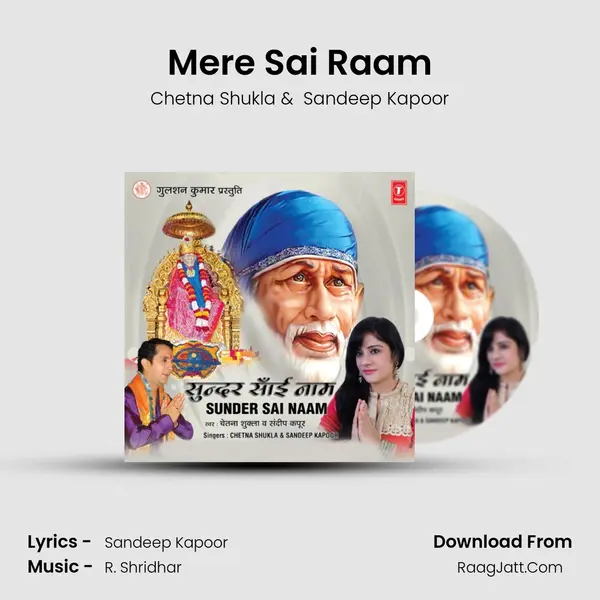 Mere Sai Raam MP3 Song by Chetna Shukla Cover