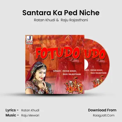 Santara Ka Ped Niche MP3 Song by Ratan Khudi Cover