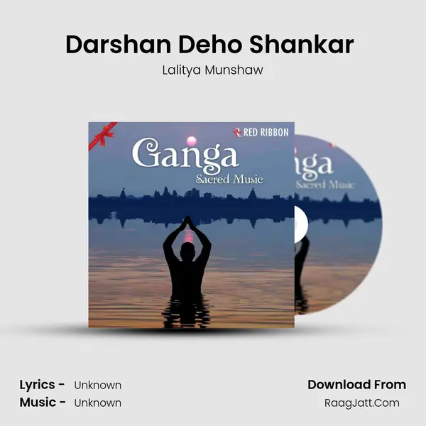 Darshan Deho Shankar (Har Har Gange) MP3 Song by Lalitya Munshaw Cover