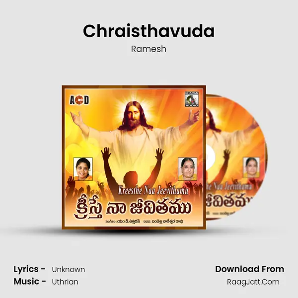 Chraisthavuda MP3 Song by Ramesh Cover