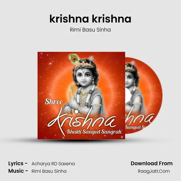 krishna krishna MP3 Song by Rimi Basu Sinha Cover