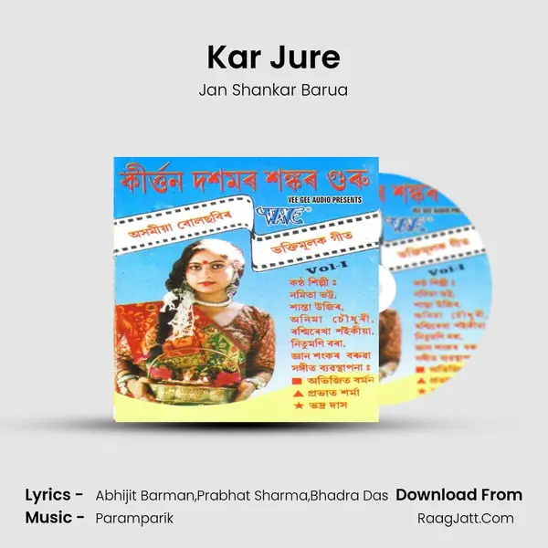 Kar Jure MP3 Song by Jan Shankar Barua Cover