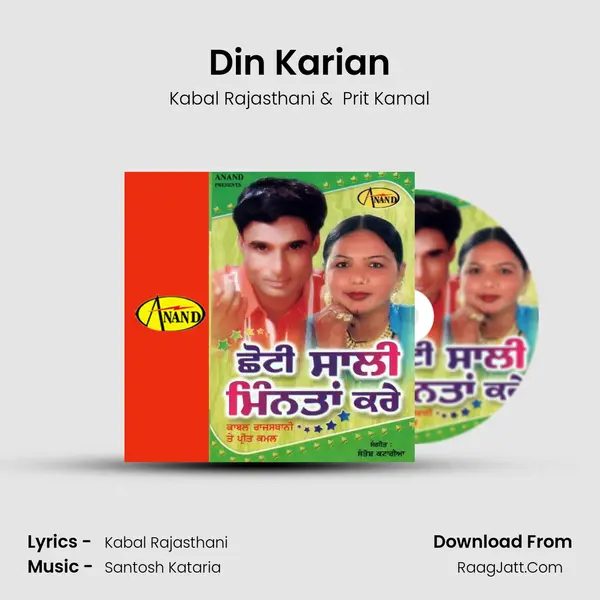 Din Karian MP3 Song by Kabal Rajasthani Cover