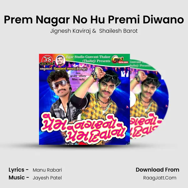 Prem Nagar No Hu Premi Diwano MP3 Song by Jignesh Kaviraj Cover