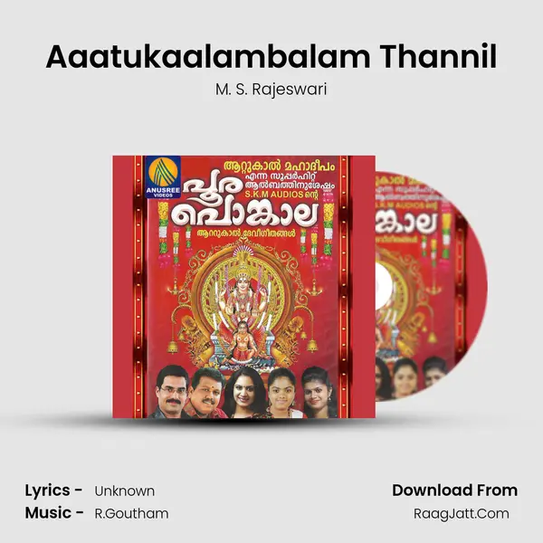 Aaatukaalambalam Thannil MP3 Song by M. S. Rajeswari Cover