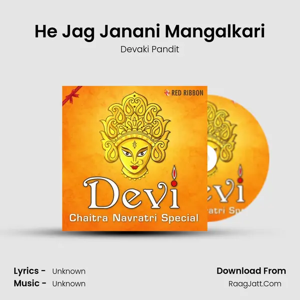 He Jag Janani Mangalkari MP3 Song by Devaki Pandit Cover