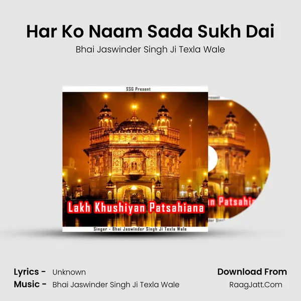 Har Ko Naam Sada Sukh Dai MP3 Song by Bhai Jaswinder Singh Ji Texla Wale Cover