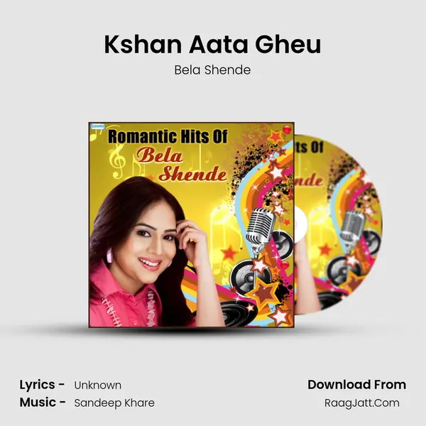 Kshan Aata Gheu mp3 song