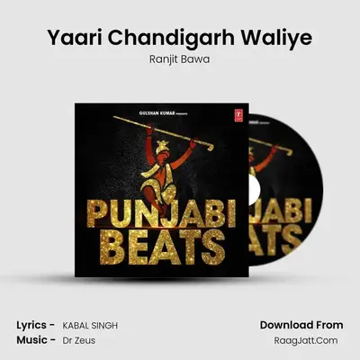 Yaari Chandigarh Waliye MP3 Song by Ranjit Bawa Cover