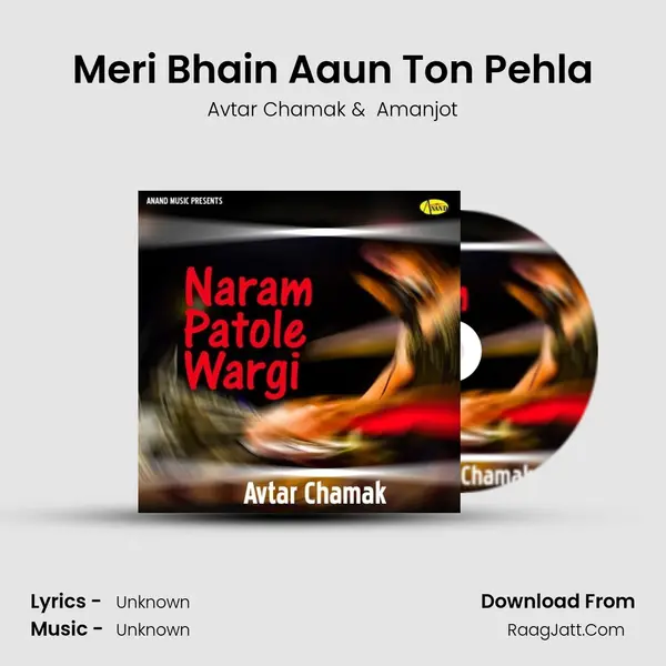 Meri Bhain Aaun Ton Pehla MP3 Song by Avtar Chamak Cover