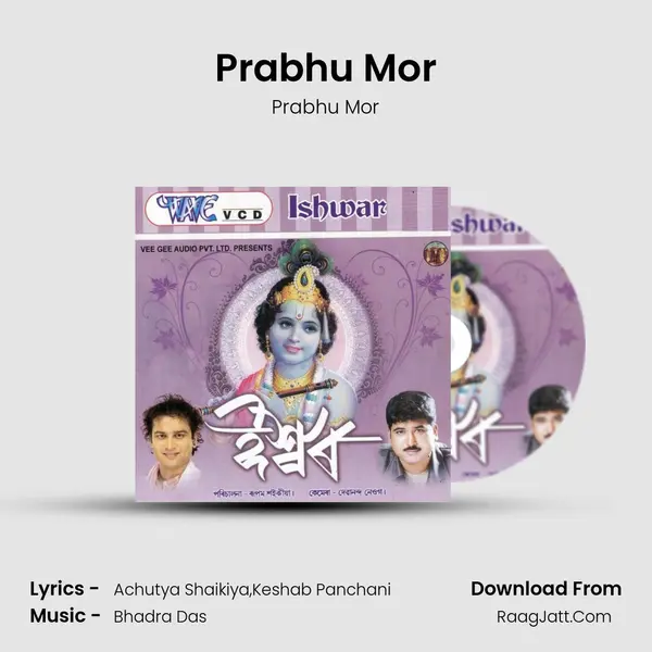 Prabhu Mor MP3 Song by Prabhu Mor Cover