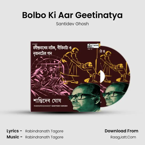Bolbo Ki Aar Geetinatya MP3 Song by Santidev Ghosh Cover