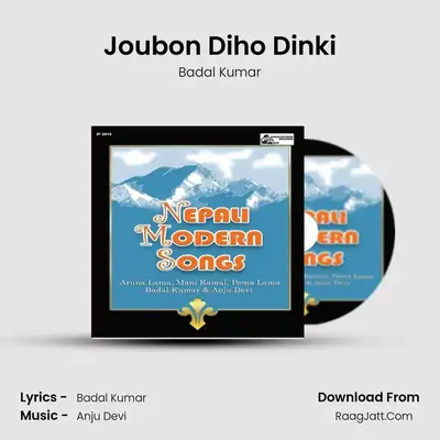 Joubon Diho Dinki mp3 song
