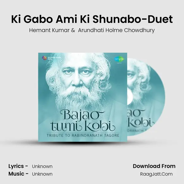 Ki Gabo Ami Ki Shunabo-Duet Cover
