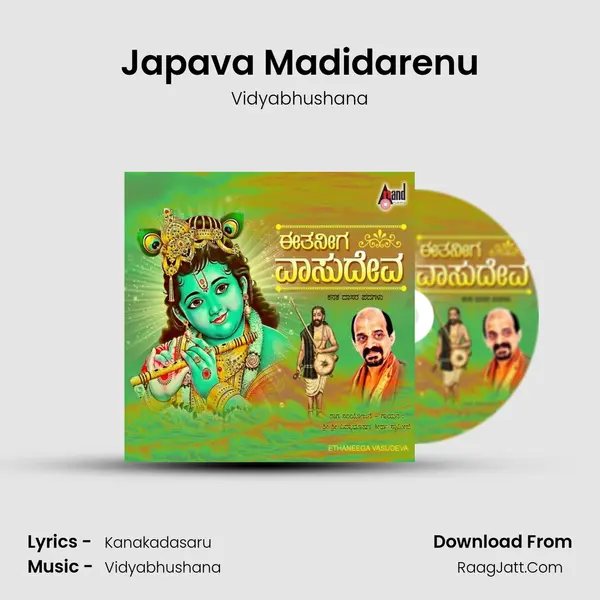 Japava Madidarenu MP3 Song by Vidyabhushana Cover
