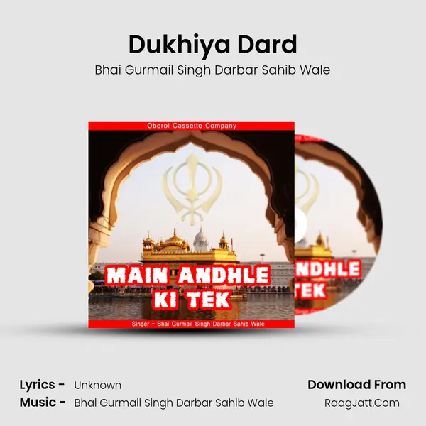 Dukhiya Dard MP3 Song by Bhai Gurmail Singh Darbar Sahib Wale Cover