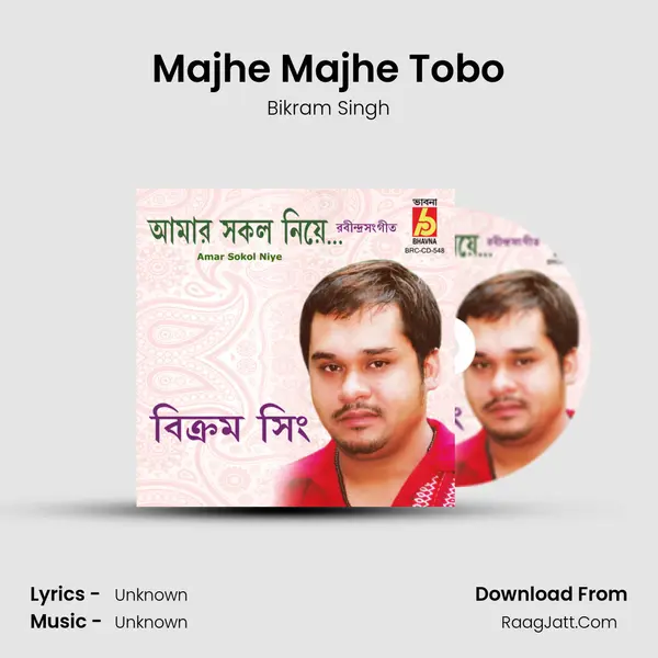 Majhe Majhe Tobo MP3 Song by Bikram Singh Cover