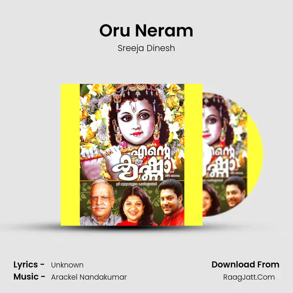 Oru Neram MP3 Song by Sreeja Dinesh Cover