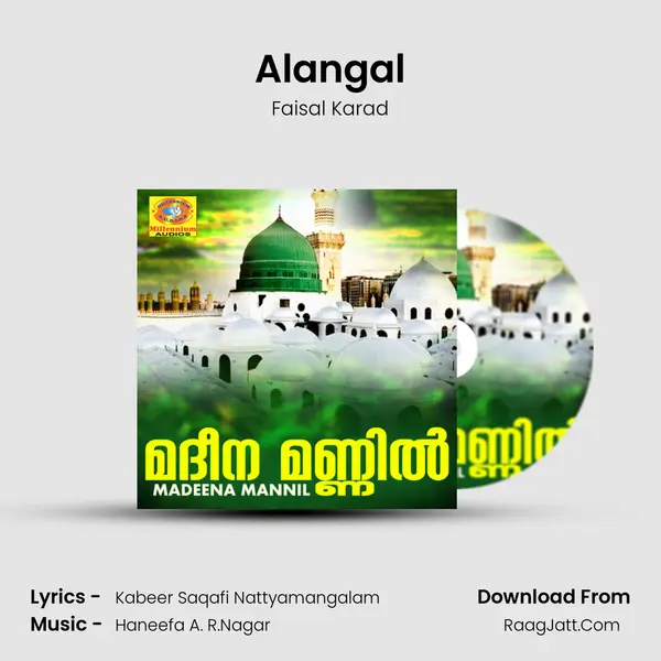 Alangal MP3 Song by Faisal Karad Cover