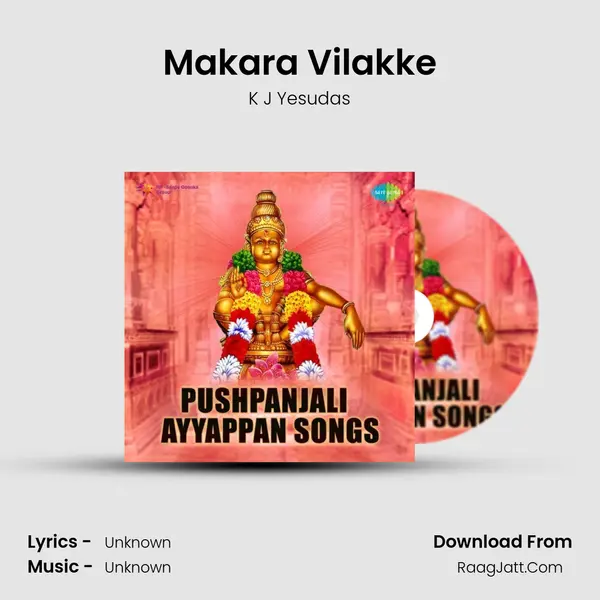 Makara Vilakke MP3 Song by K J Yesudas Cover