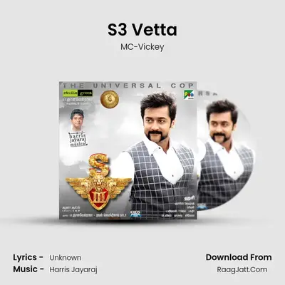S3 Vetta MP3 Song by MC-Vickey Cover