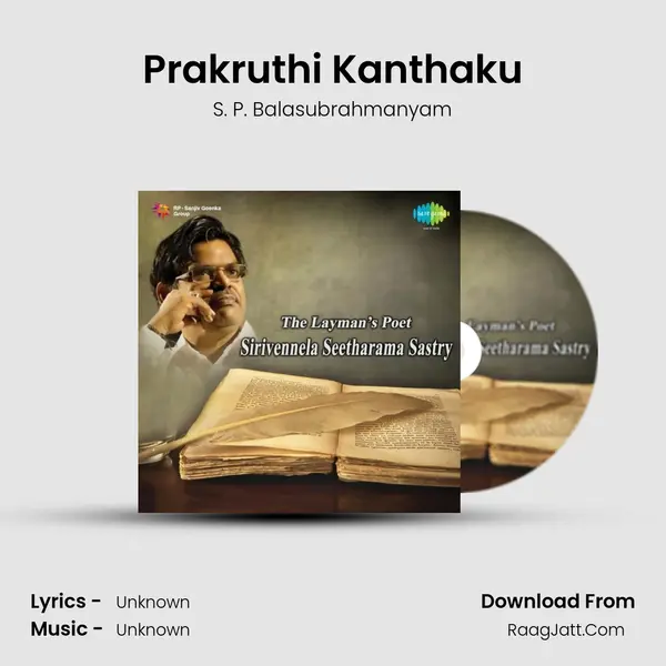 Prakruthi Kanthaku Cover