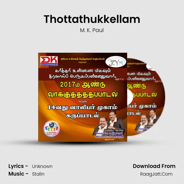 Thottathukkellam MP3 Song by M. K. Paul Cover