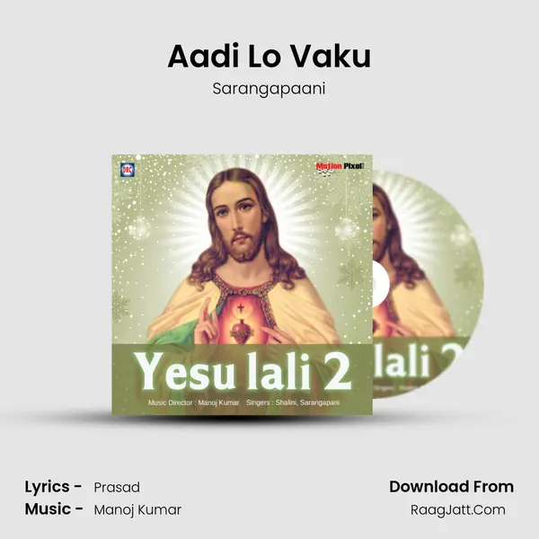 Aadi Lo Vaku MP3 Song by Sarangapaani Cover