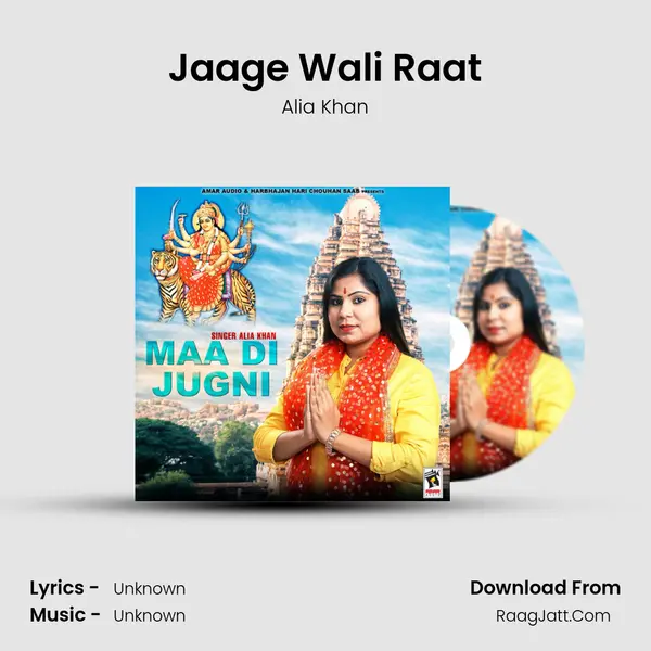 Jaage Wali Raat MP3 Song by Alia Khan Cover
