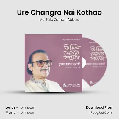 Ure Changra Nai Kothao mp3 song