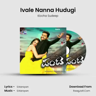 Ivale Nanna Hudugi MP3 Song by Kiccha Sudeep Cover
