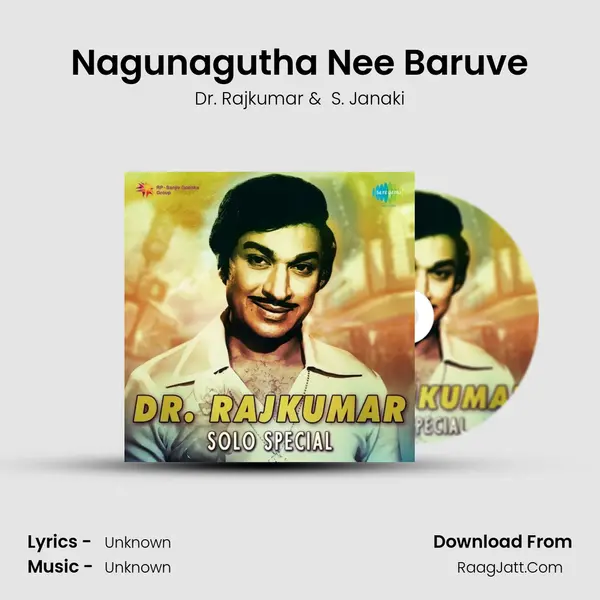 Nagunagutha Nee Baruve Cover